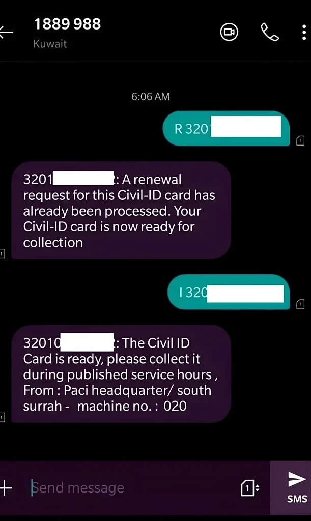 Check Civil ID Status by SMS